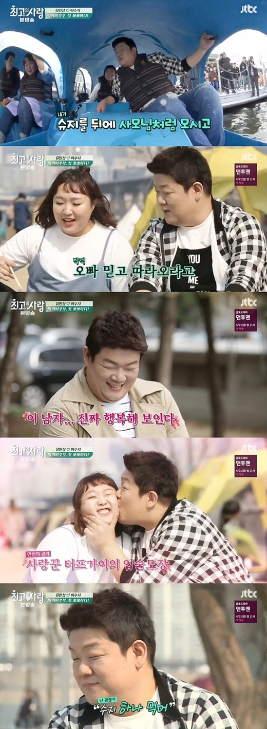 사진.JTBC 