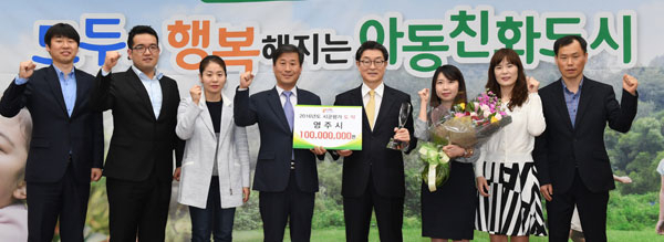 영주시가 시