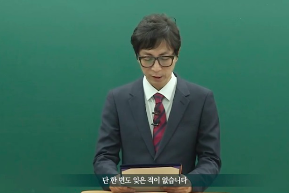 최진기 / 사진출처 - 최진기 페이스북 캡쳐