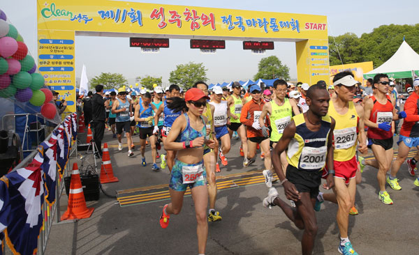 지난해 성주 성밖숲에서 열린 제11회 성주참외전국마라톤대회에서 참가자들이 힘차게 출발하고 있다. 성주군 제공