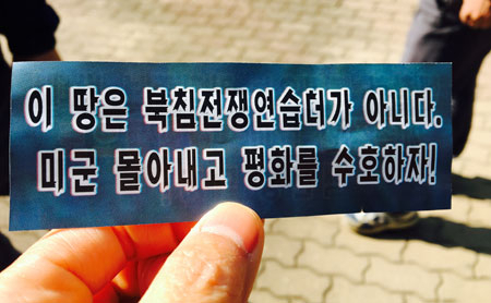 사진=독자 제공