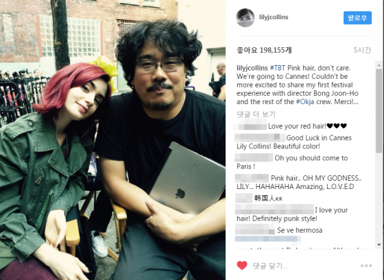 사진.릴리 콜린스 인스타그램