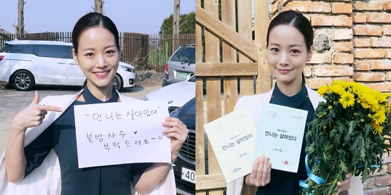 사진=제이와이드컴퍼니