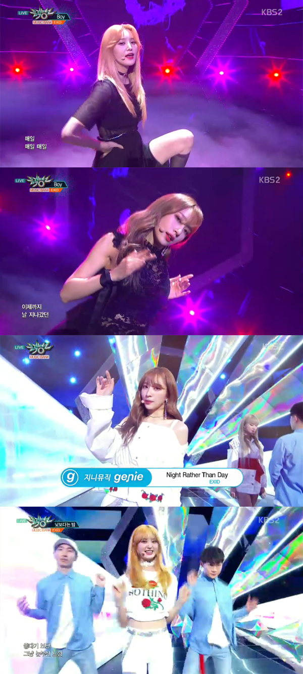 사진. KBS2 