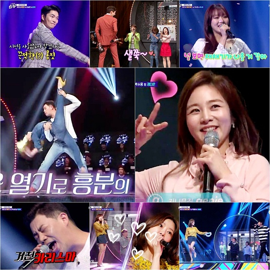사진. KBS2 