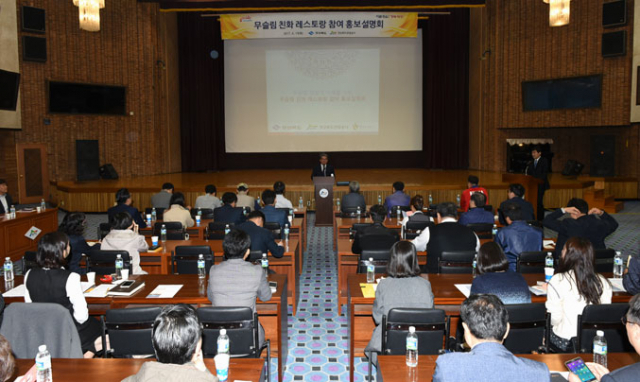 경북도와 경북관광공사는 13일 