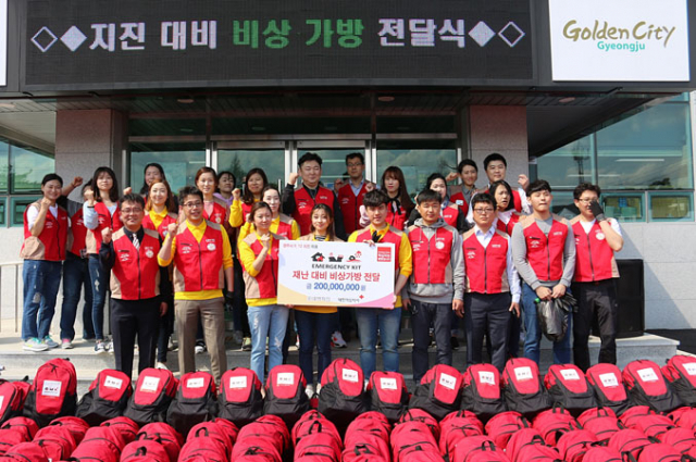 14일 롯데백화점 영남권 샤롯데 봉사단과 대한적십자사 봉사원들은 경주시 내남면 주민센터를 방문해 롯데백화점 후원을 통해 마련한 기금으로 재난 대비 비상가방 2천560세트를 전달했다. 롯데백화점 제공