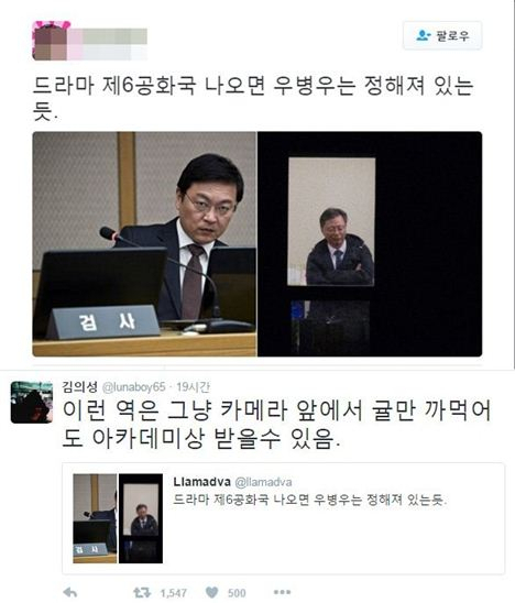 김의성 / 사진출처 - 트위터 캡쳐