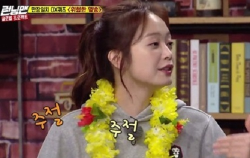 사진. 런닝맨 화면 캡처