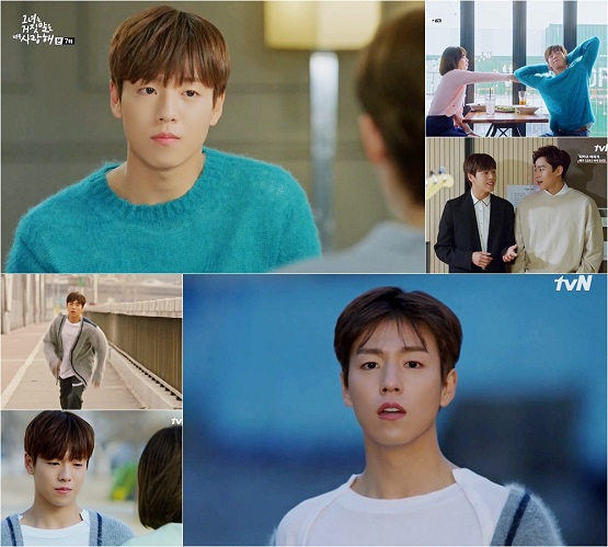 사진. tvN 