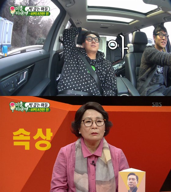사진.SBS 