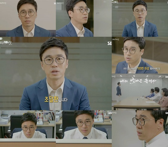 사진=제이와이드컴퍼니