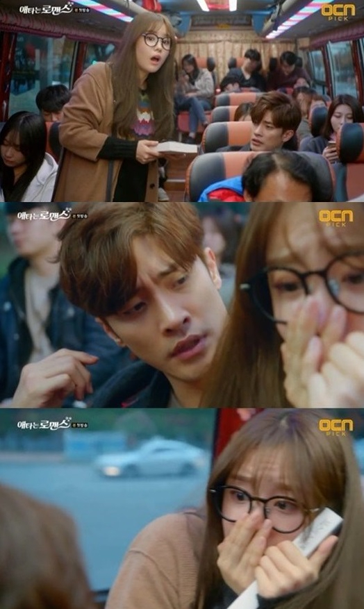 사진=OCN 