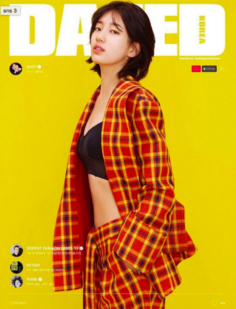 수지 단발 / 사진출처 - 데이즈드코리아 화보 캡쳐