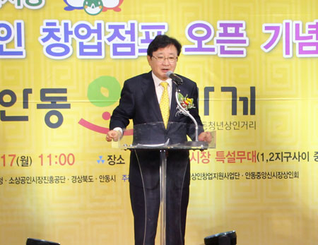 17일 안동시 옥야동 중앙신시장 일원에서 열린 청년상인들이 운영하는 청년점포 개점식에서 권영세 안동시장이 인사말을 하고 있다. 김영진 기자