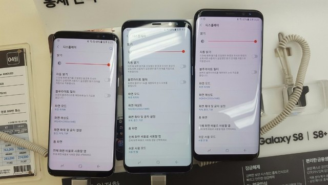 갤럭시S8 붉은액정 / 사진출처 - 온라인 커뮤니티 