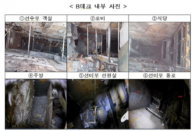 세월호 현장수습본부가 18일 수색계획을 발표하면서 객실이 있던 A데크와 B데크 내부 사진을 공개했다. 연합뉴스