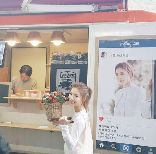 사진.나무액터스 인스타그램