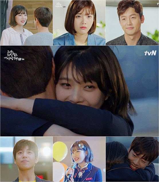 사진. tvN 