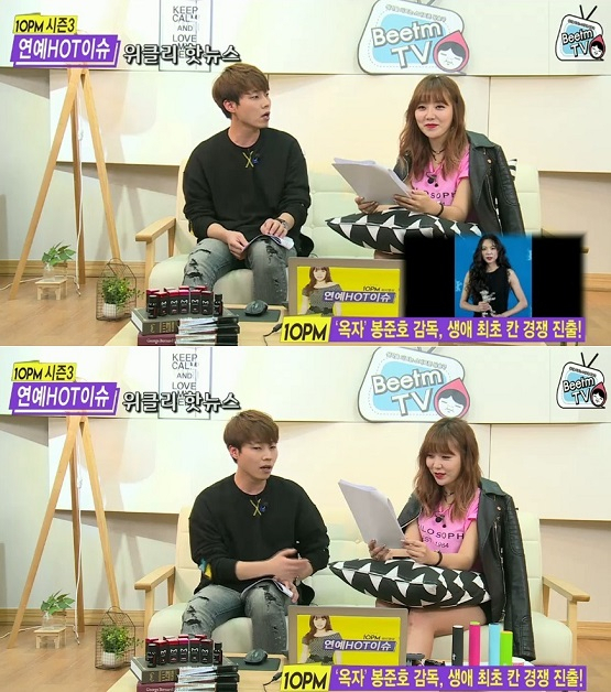 사진= 비틈TV