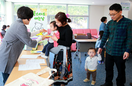 울진군은 최근 종합복지회관 대강당에서 올해 처음으로 시행되는 