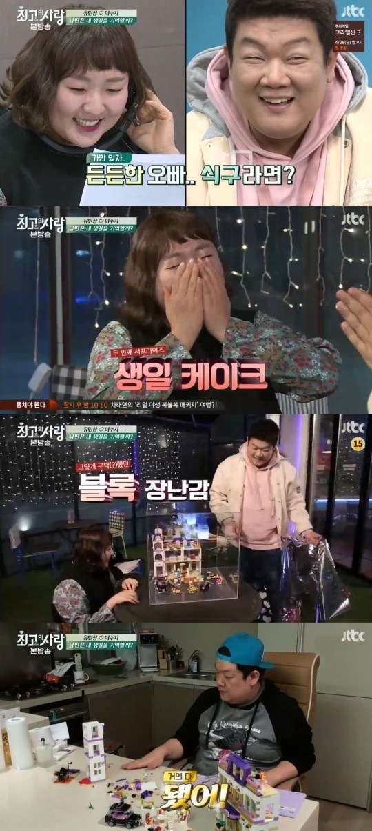 사진.JTBC 