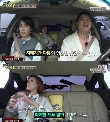 김성경 / 사진출처 - 현장토크쇼 택시 캡쳐