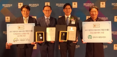 경상북도 농특산물 쇼핑몰인 