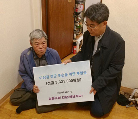 협동조합 