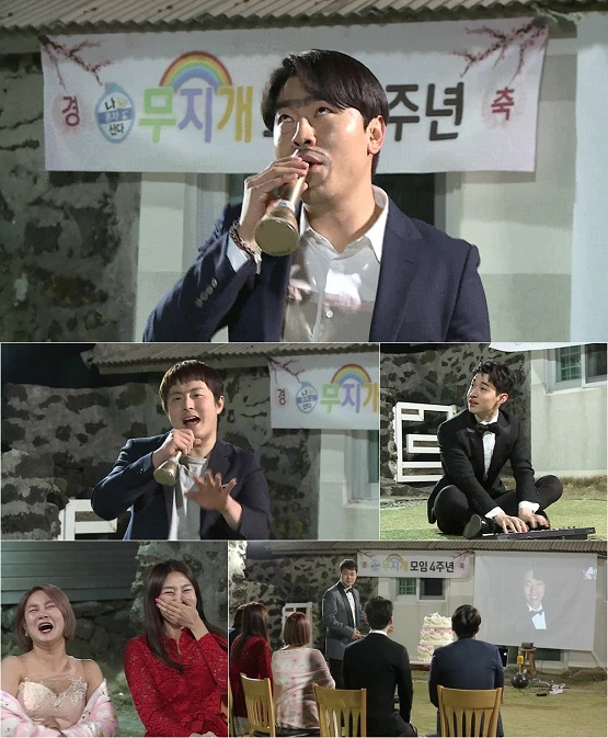 사진. MBC 