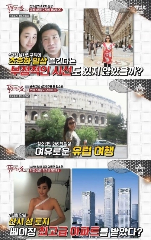 사진.채널A 