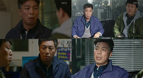 사진. KBS2 