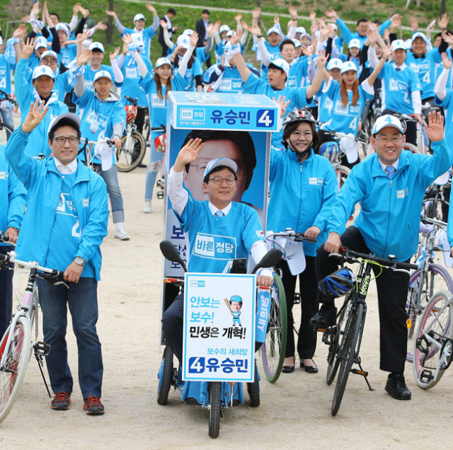 바른정당 유승민 대선 후보를 비롯한 선거대책위원회 위원들과 당직자들이 21일 오후 서울 여의도 국회 옆 한강둔치에서 열린 자전거 유세단 발대식에서 손을 흔들며 유세단의 출범을 알리고 있다. 연합뉴스