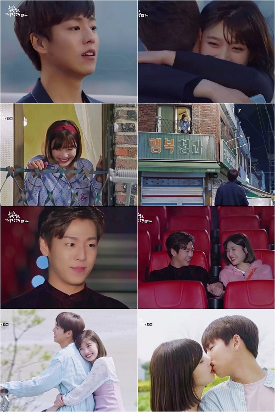 사진. tvN 