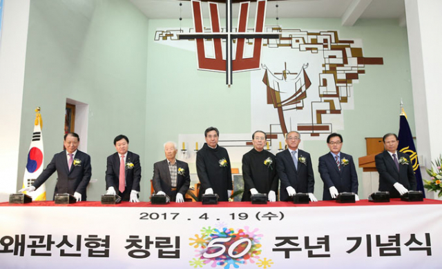 왜관신협 창립 50주년 기념식 참석자들이 기념식 오프닝 버튼을 누르고 있다. 왜관신협 제공