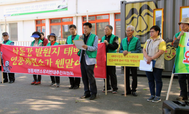 23일 낙동강사랑보존회(회장 이태규)와 인근 지역 시민단체 회원들은 안동역 인근에서 낙동강 오염 개선을 촉구하는 성명을 발표하고 시가행진을 벌였다. 김영진 기자