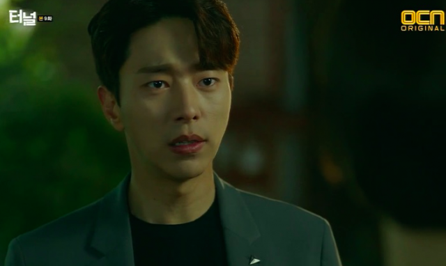 터널 윤현민 / 사진출처 - 