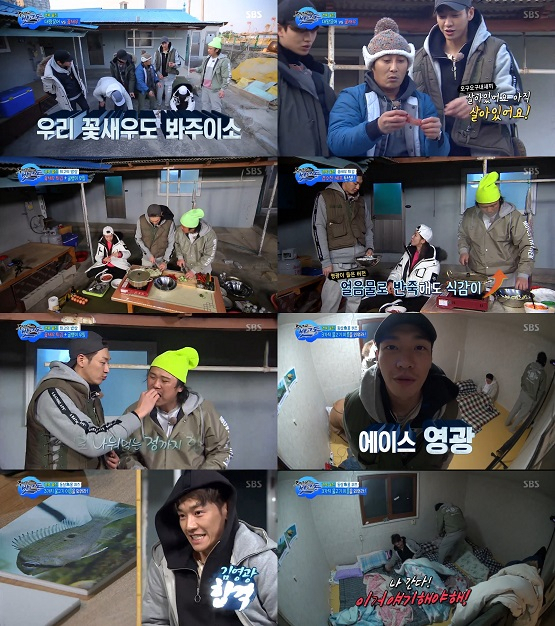사진 = 주먹쥐고 뱃고동 방송 캡처