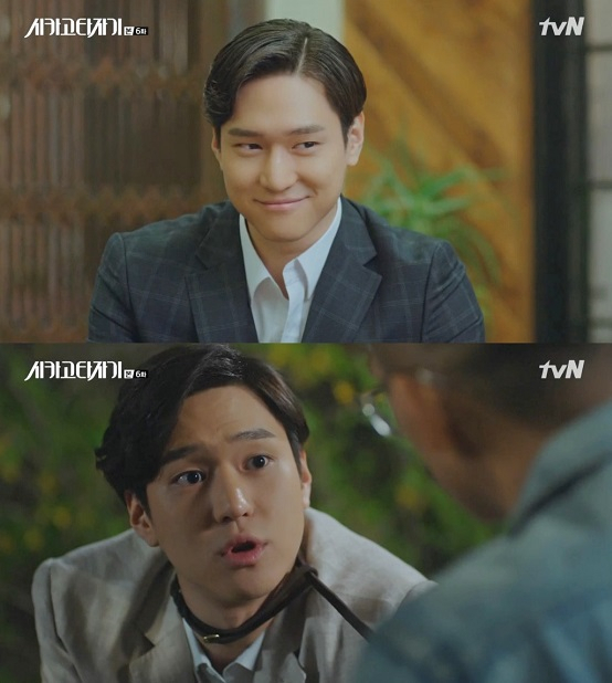 사진 = tvN 금토드라마 