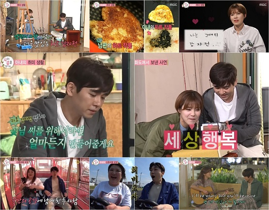 사진. MBC 