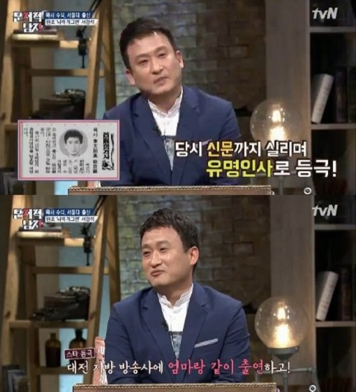 사진. tvN 