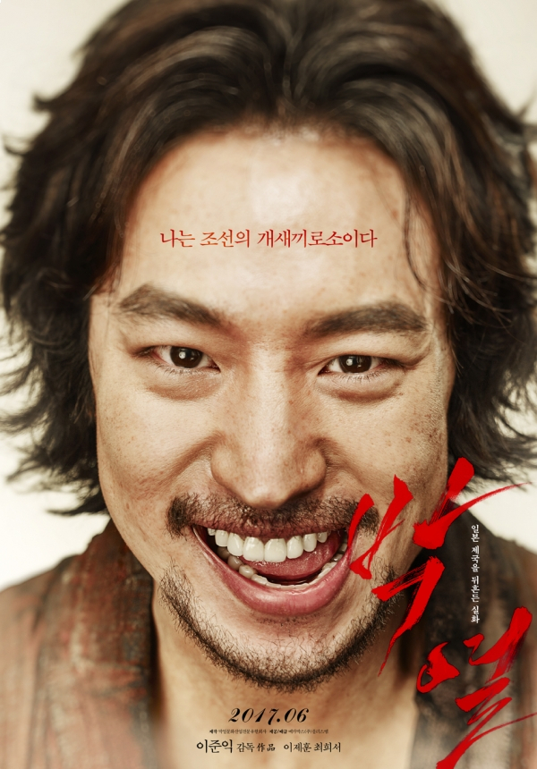 사진.메가박스㈜플러스엠