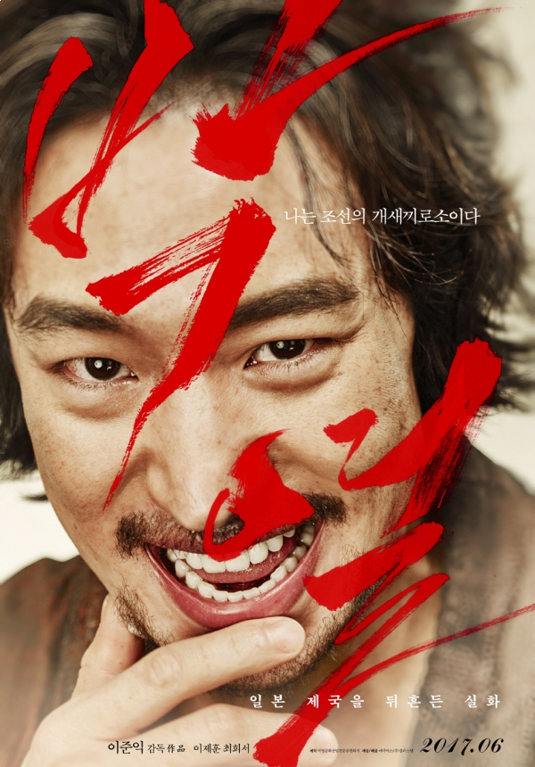 사진.메가박스㈜플러스엠