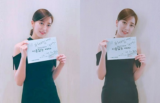 사진=제이와이드컴퍼니