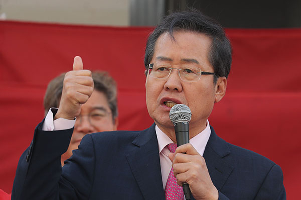 홍준표 자유한국당 후보가 