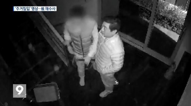 방용훈 CCTV / 사진출처 - KBS 캡쳐