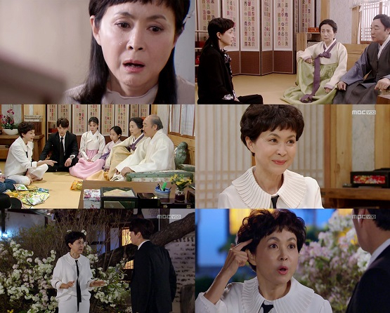 사진=MBC 
