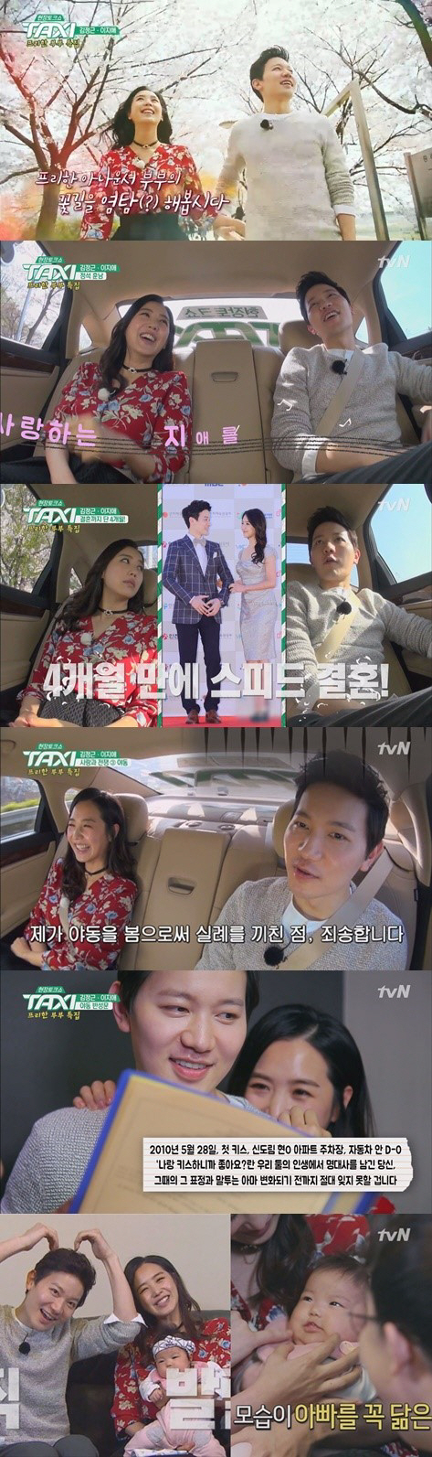 사진.tvN 