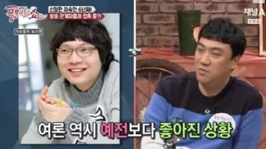 신정환 / 사진출처 - 풍문쇼 캡쳐
