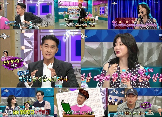 사진. MBC 
